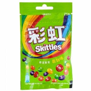 SKITTLES SOUR CANDY 40GR